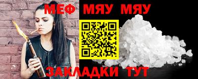 меф Баксан