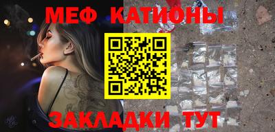 меф Баксан