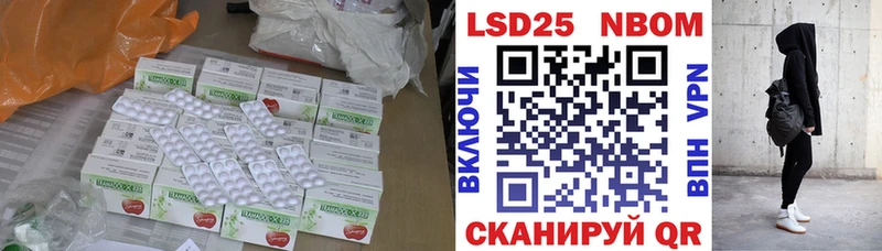как найти закладки  Амурск  ЛСД экстази кислота 