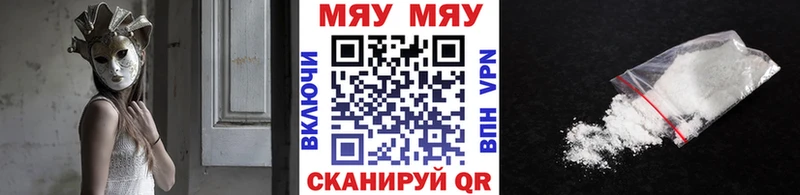 Мефедрон mephedrone  Амурск 