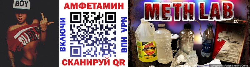 kraken сайт  Амурск  мориарти клад  Метамфетамин пудра 