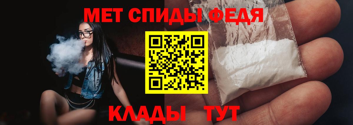 Метамфетамин витя Амурск