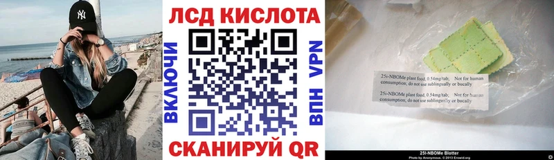 Марки 25I-NBOMe 1500мкг  darknet телеграм  Амурск 