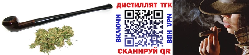сколько стоит Амурск ссылка на мегу зеркало ТГК вейп с тгк
