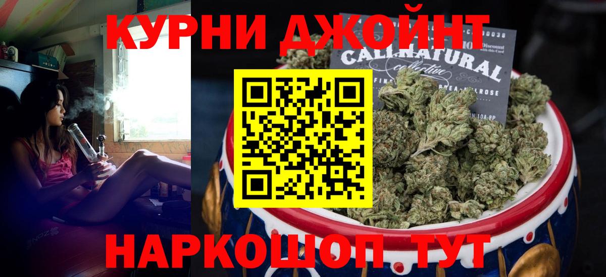 Бошки марихуана Amnesia  Вход с VPN  Марихуана MAZAR  Канабис MAZAR  Амурск 